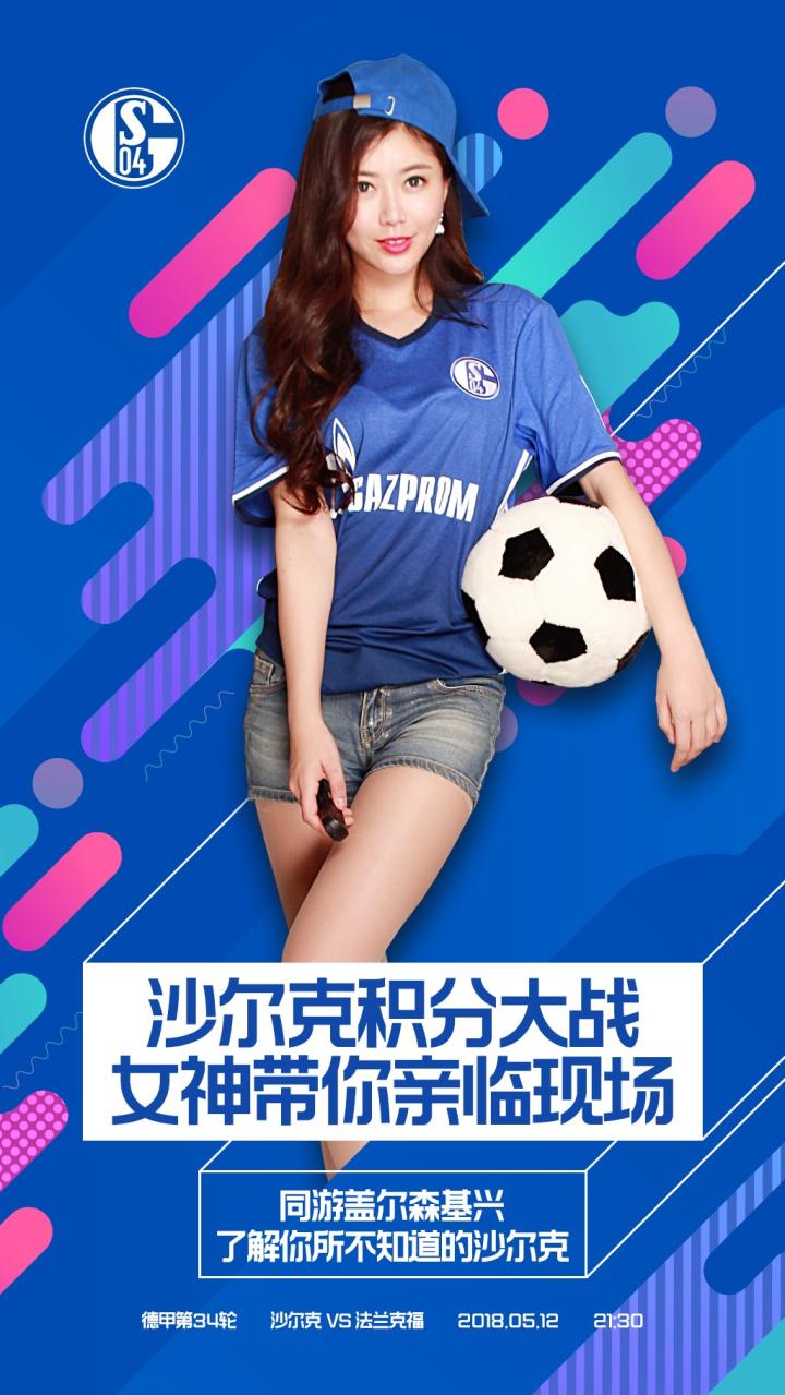 懂球帝直播下载_(懂球帝直播赛事直播下载)