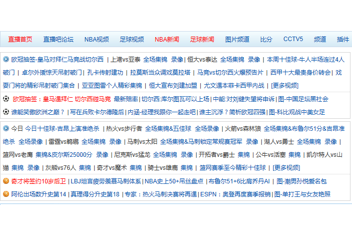 NBA直播在线观看网站_(免费nba直播在线观看网站)