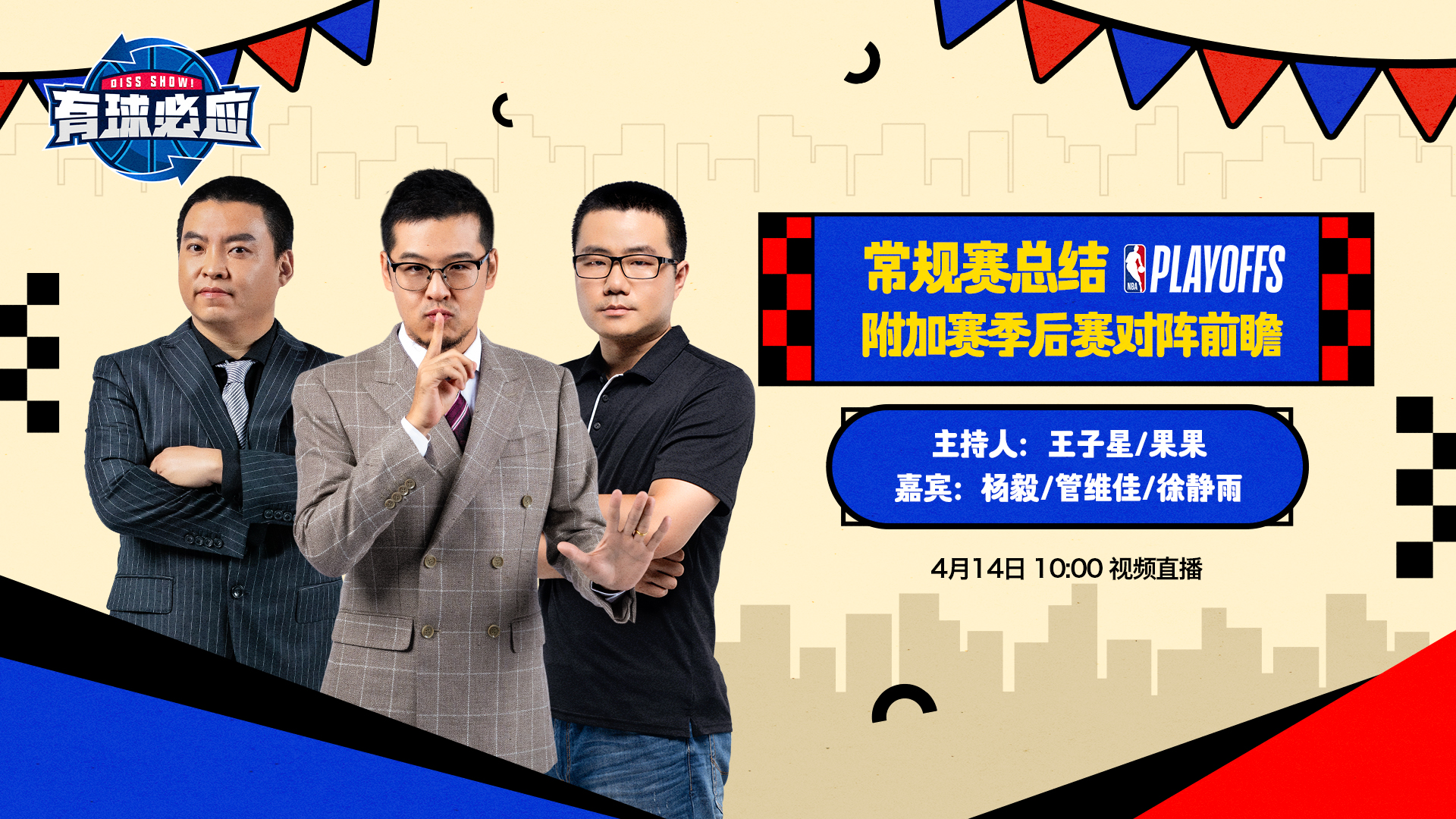 nba直播极速体育直播吧触屏版_(nba直播极速体育直播吧录像回放)