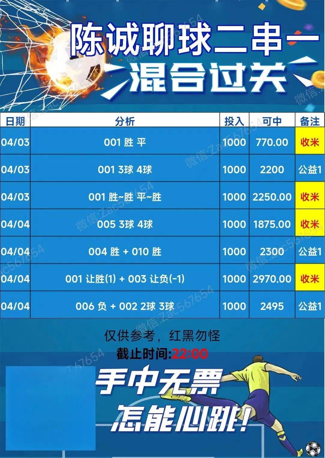 足球比分竞彩官网_(足球即时比分竞彩网)