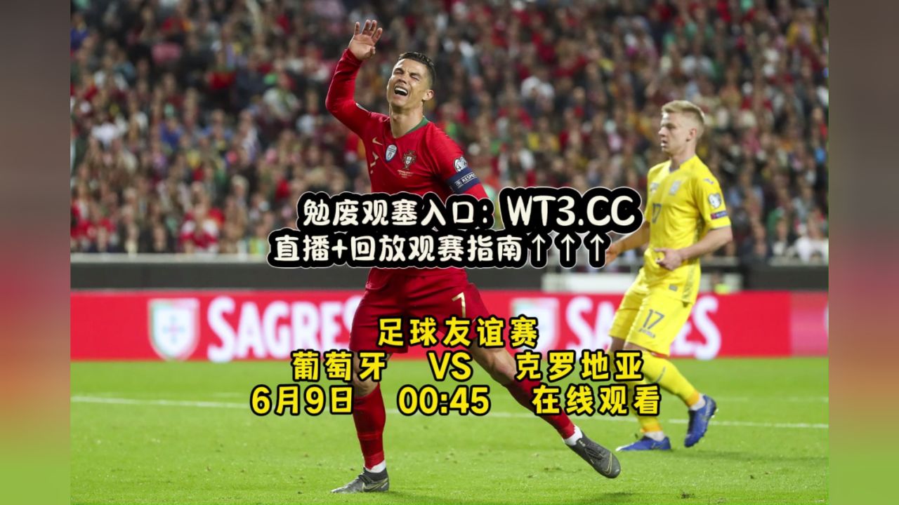 足球直播_(51体育直播在线观看)  第2张