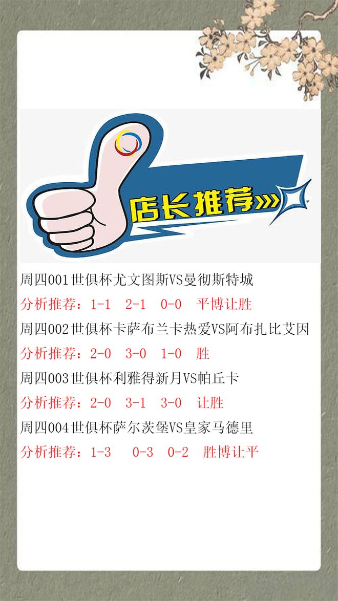 竞彩网首页_(中国竞彩网首页官网) 第1张 竞彩网首页_(中国竞彩网首页官网) 第1张