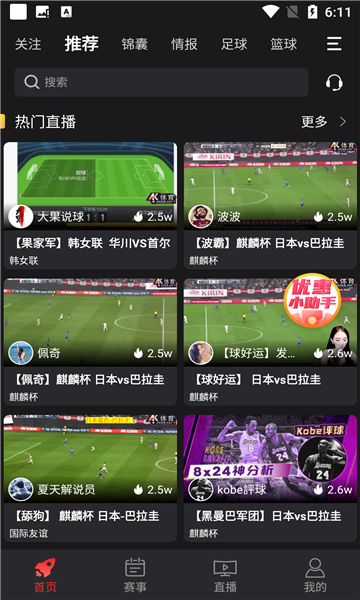 kqzb看球直播官网app_(kqzb123看球直播官网网页版) 第1张 kqzb看球直播官网app_(kqzb123看球直播官网网页版) 第1张