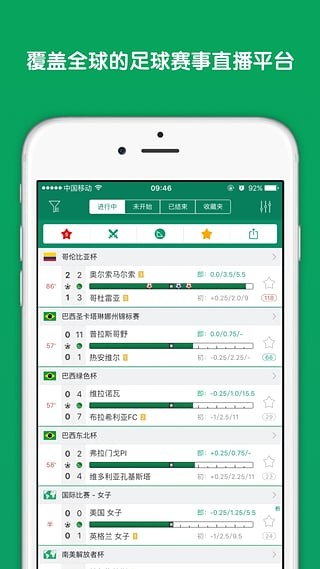 主流的足球比分app_(最全的足球比分app推荐)
