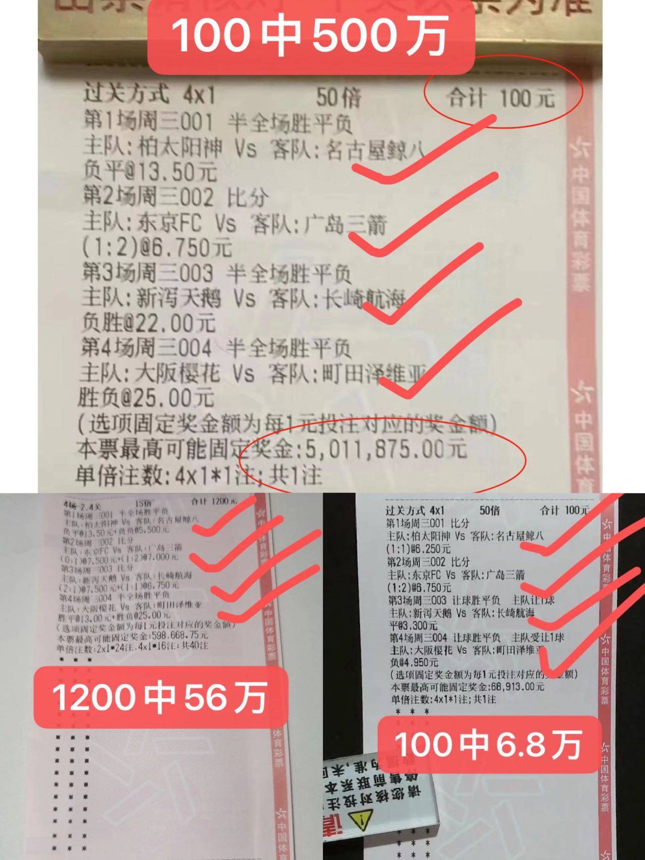 老版足球即时比分_(足球比分即时比分老版数据)  第2张