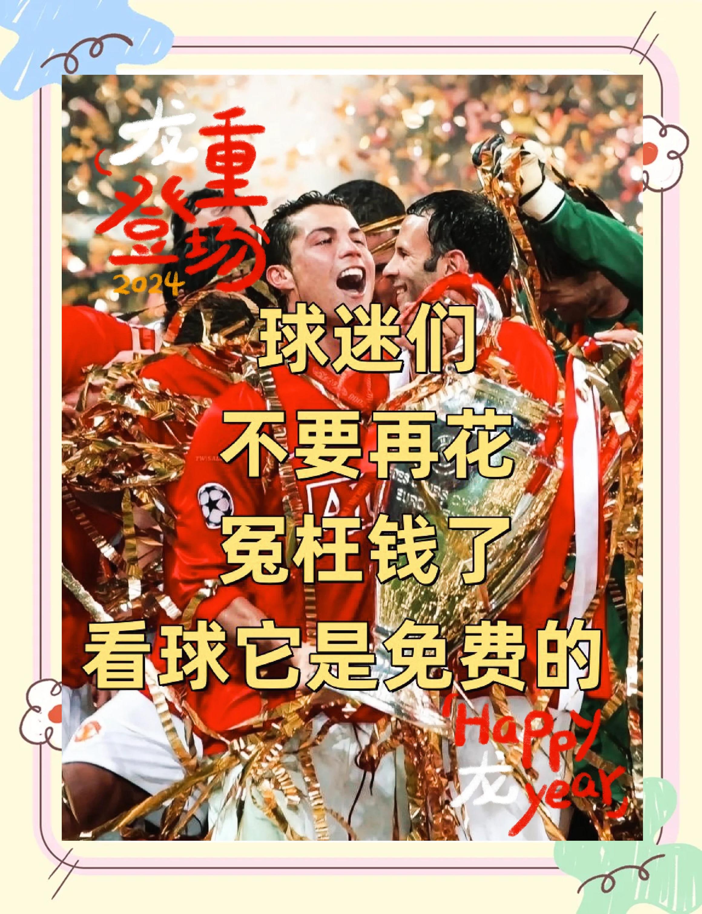 免费足球直播观看高清无插件_(免费足球直播观看高清无插件视频) 第2张 免费足球直播观看高清无插件_(免费足球直播观看高清无插件视频) 第2张