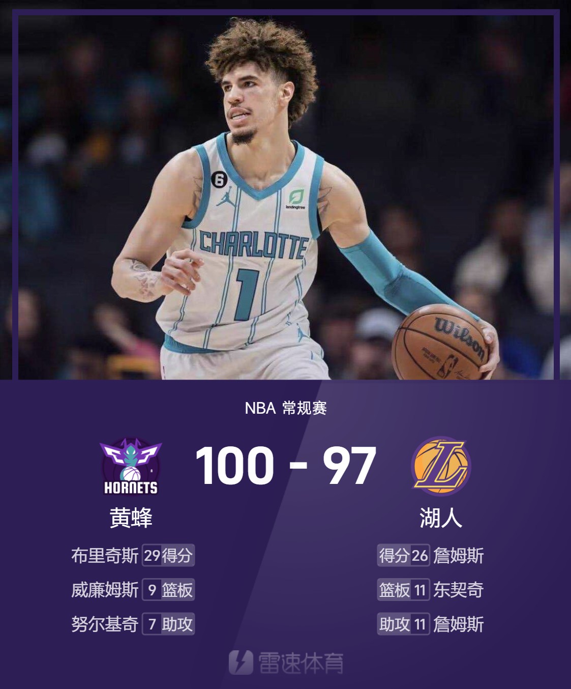 雷速比分网_(雷速比分网官网入口)