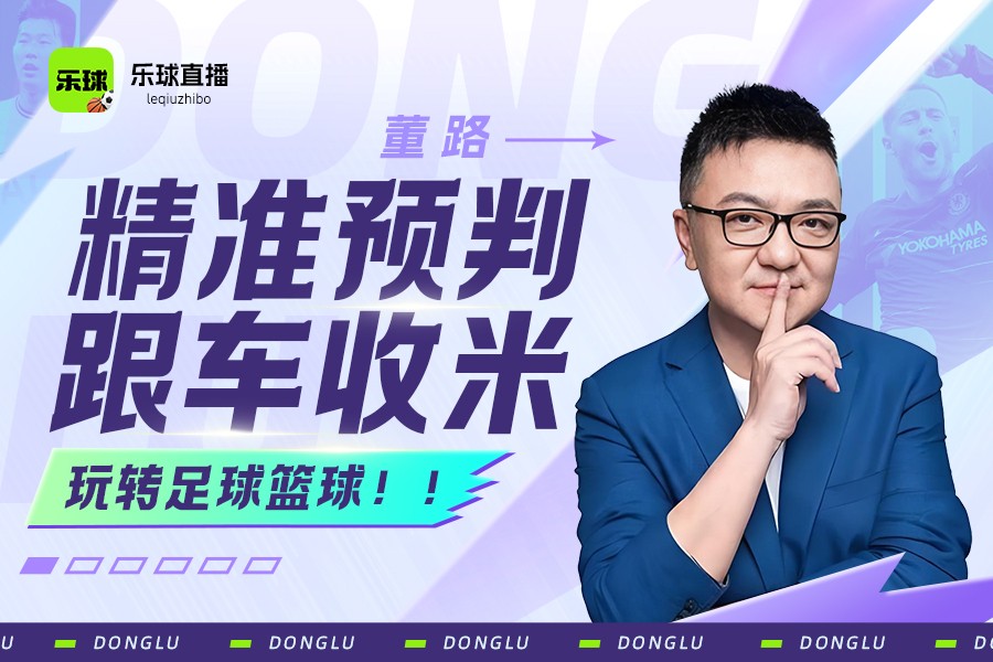 最全的篮球直播网站_(最全的篮球直播网站在线观看)