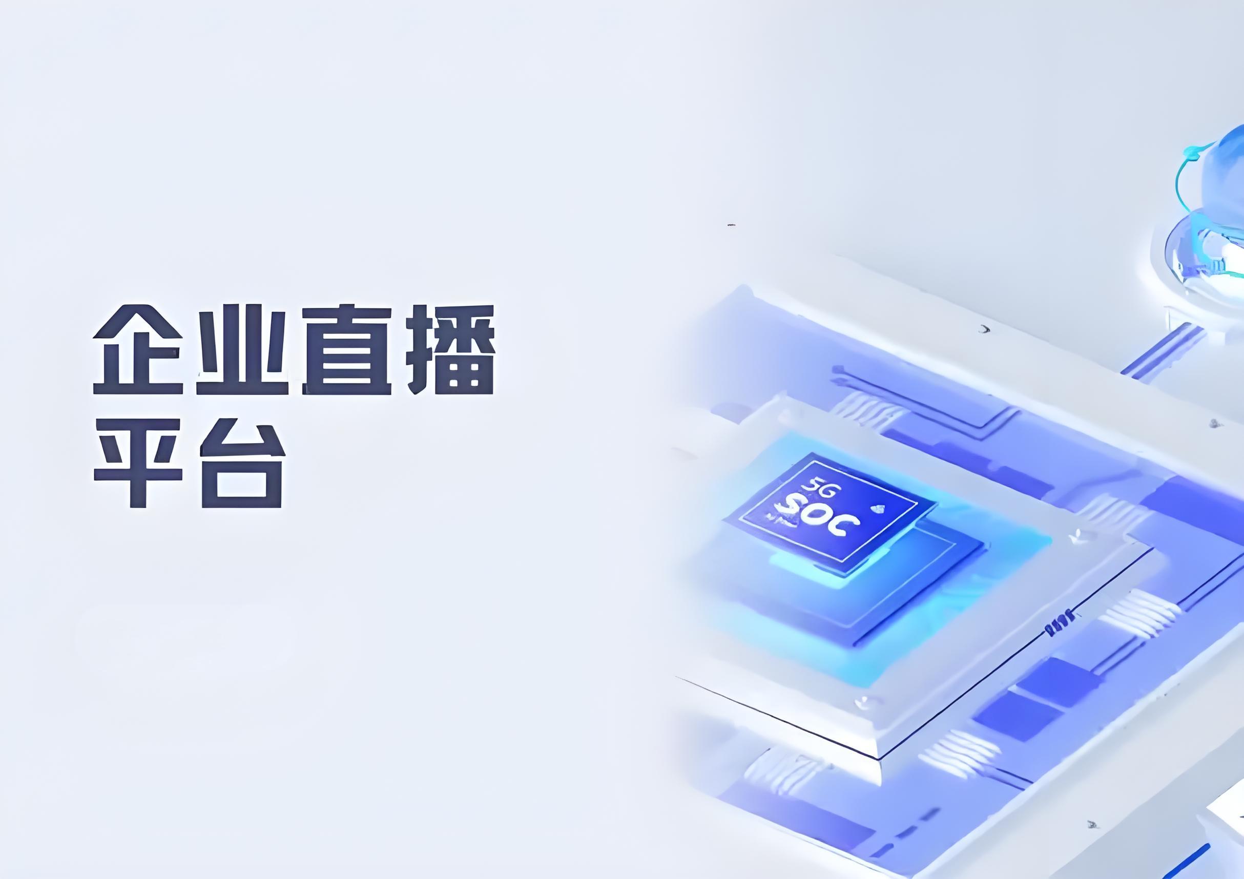 天下直播官网_(天下直播官网电话) 第1张 天下直播官网_(天下直播官网电话) 第1张