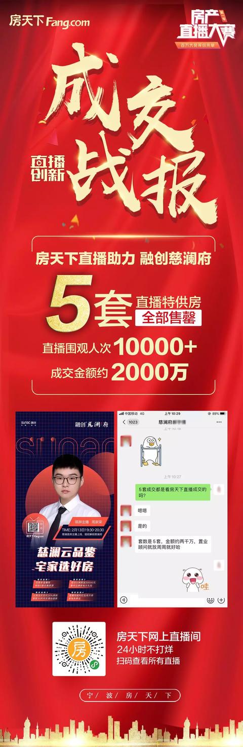 天下直播官网_(天下直播官网电话) 第2张 天下直播官网_(天下直播官网电话) 第2张