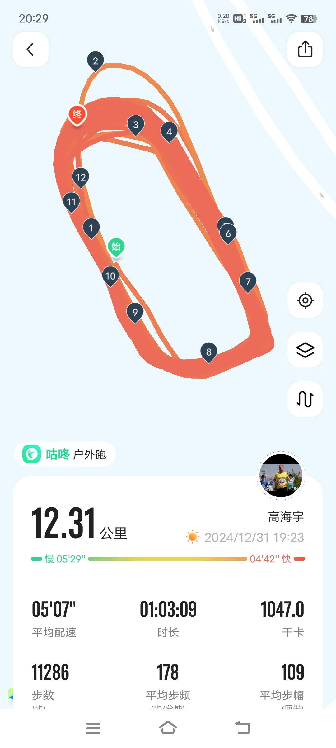 雷速体育app带指数_(雷速体育有指数版本下载)  第1张