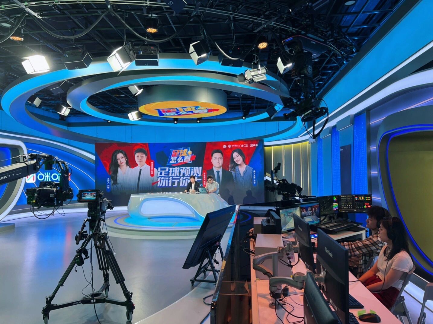 咪咕体育直播室_(咪咕体育频道直播)  第2张