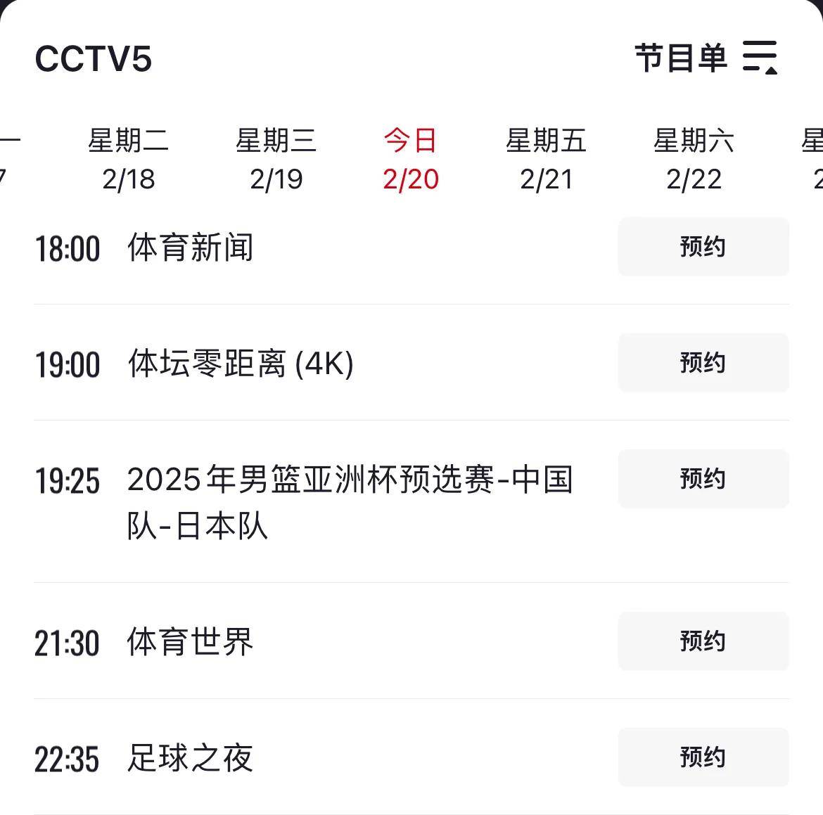 178体育直播.cc_(178体育直播ios版)  第1张