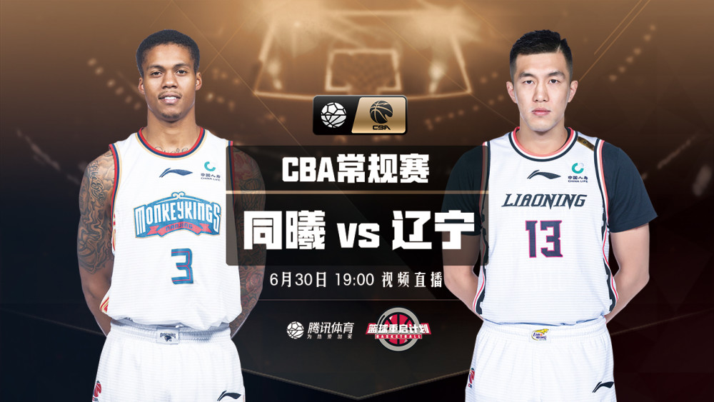 cba四川队今日最新消息直播_(cba四川队今日最新消息直播回放)