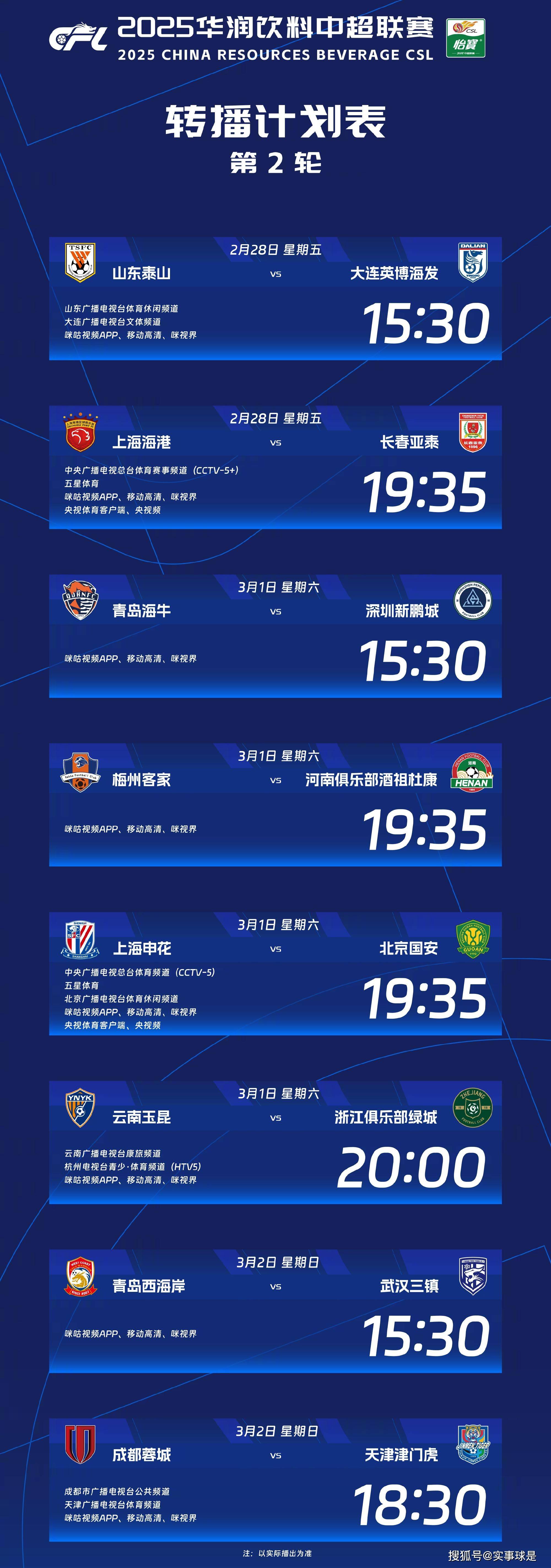 178足球直播官网五大联赛_(178足球比赛)  第1张