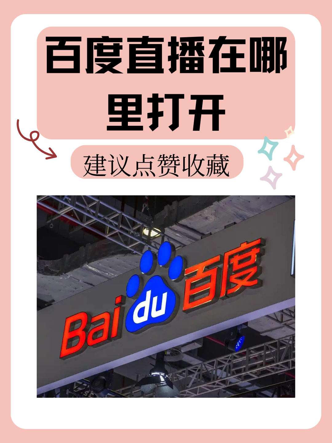 jrs低调看免费高清直播吧_(jrs直播无插件直播nba)