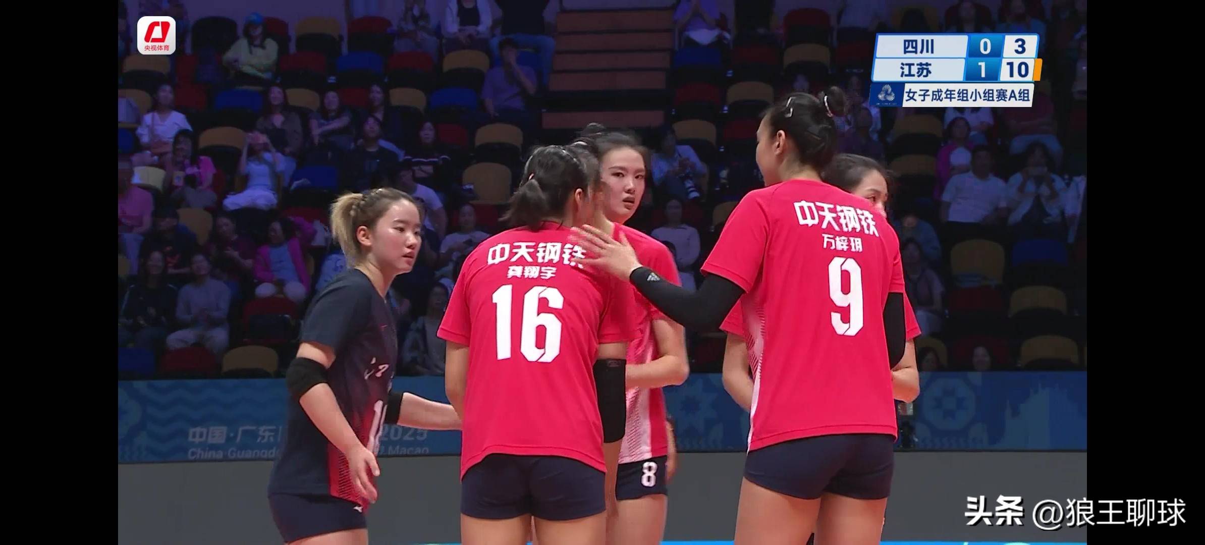 江苏pk四川_(四川和江苏的差距在哪)