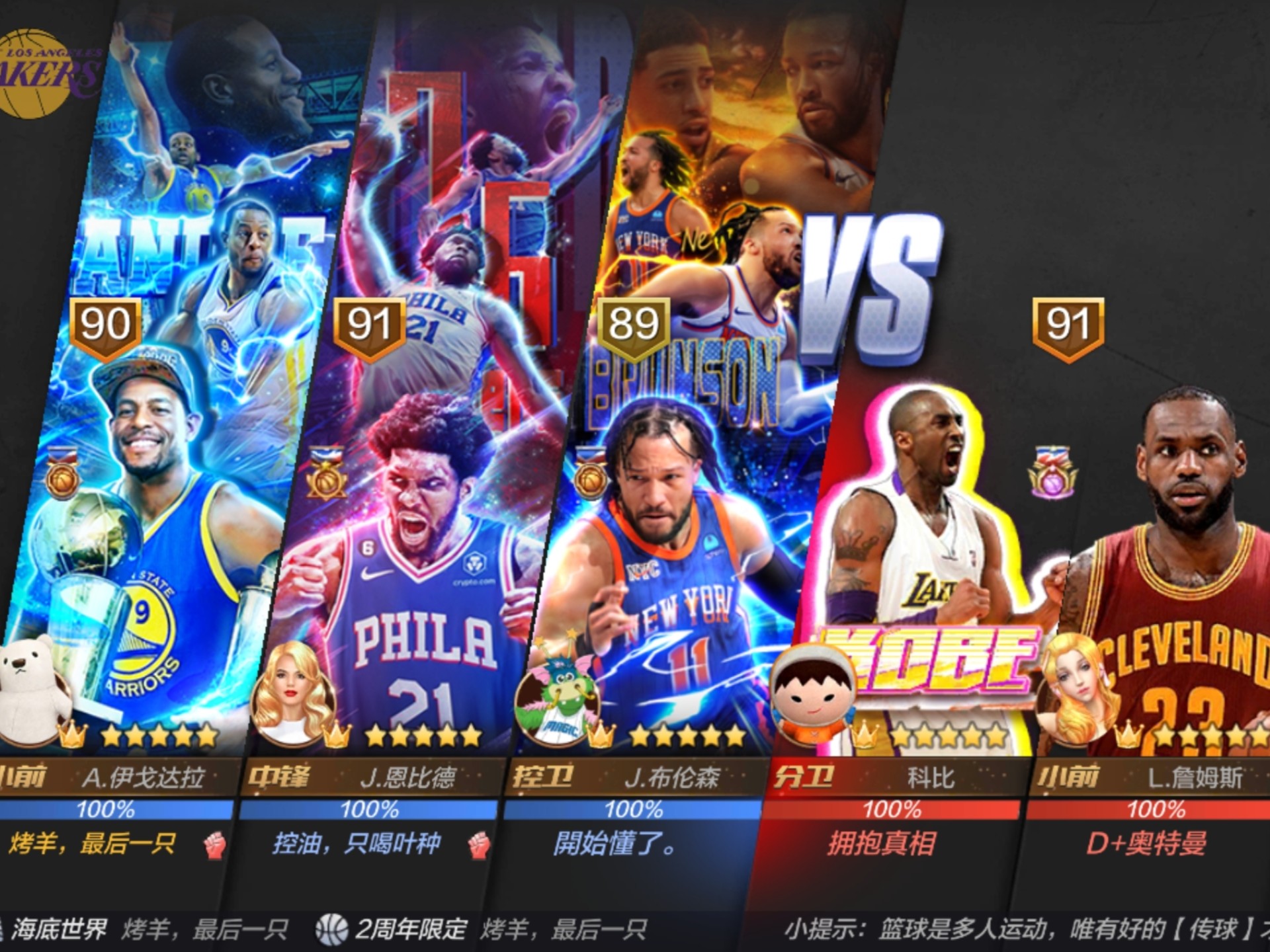 nba免费观看_(nba免费观看平台高清直播回放)