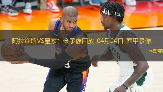 nba直播在线观看的软件下载_(nba直播在线观看免费应用)