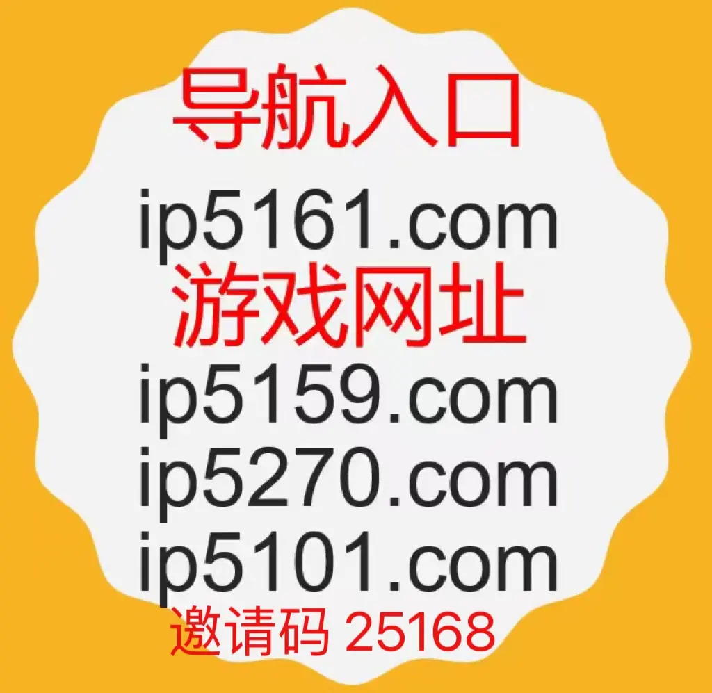 来球网足球直播在线观看网址_(足球直播在线观看免费高清来球网)  第2张