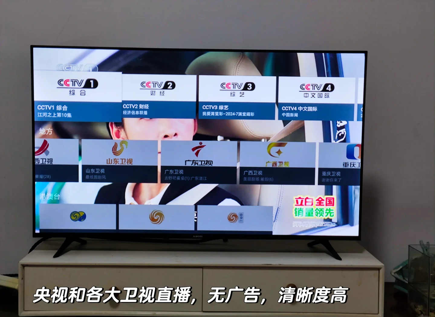 cba现场直播软件_(cba现场直播软件叫什么)