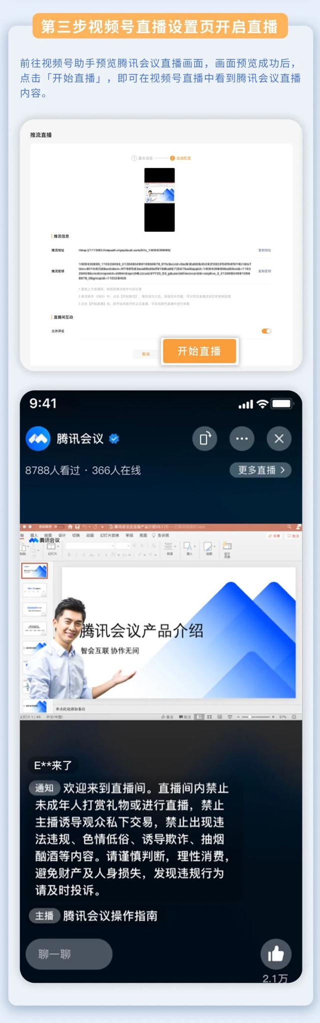 直播吧密码找回_(直播吧的用户名可以修改吗)