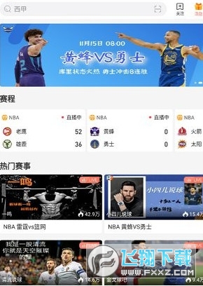 NBA直播zbnba_(55直播体育直播NBA直播) 第2张 NBA直播zbnba_(55直播体育直播NBA直播) 第2张