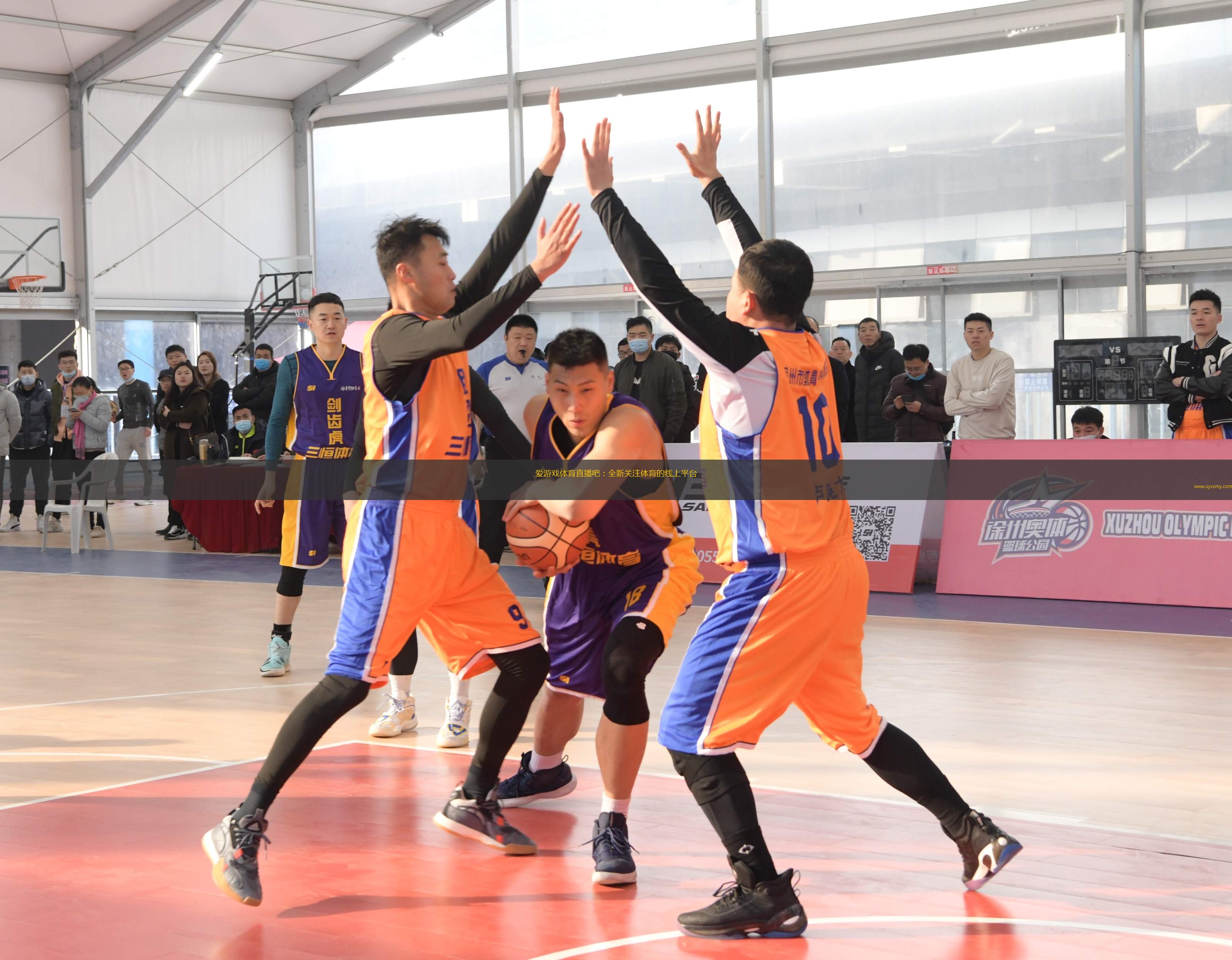 nba手机在线直播吧_(nba直播手机免费观看直播屋) 第2张 nba手机在线直播吧_(nba直播手机免费观看直播屋) 第2张