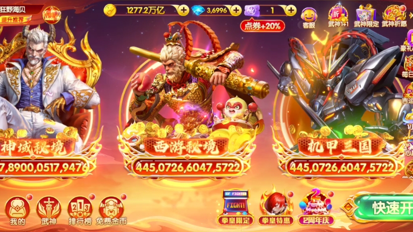 鱼乐达人官方正版_(鱼乐达人官方正版最新版)  第2张