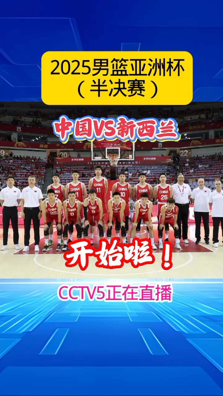 江苏男篮直播_(江苏男篮今天最新消息)  第2张