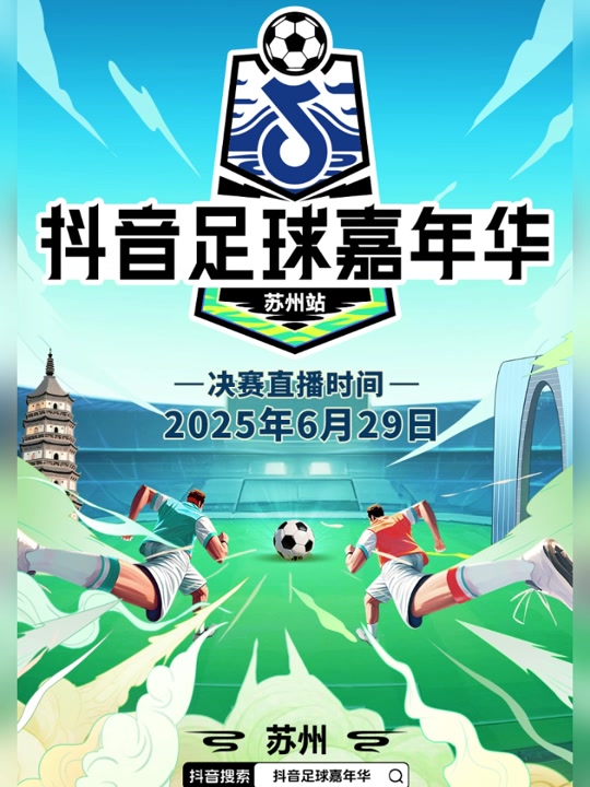 足球直播吧官网_(足球比赛直播哪里看)