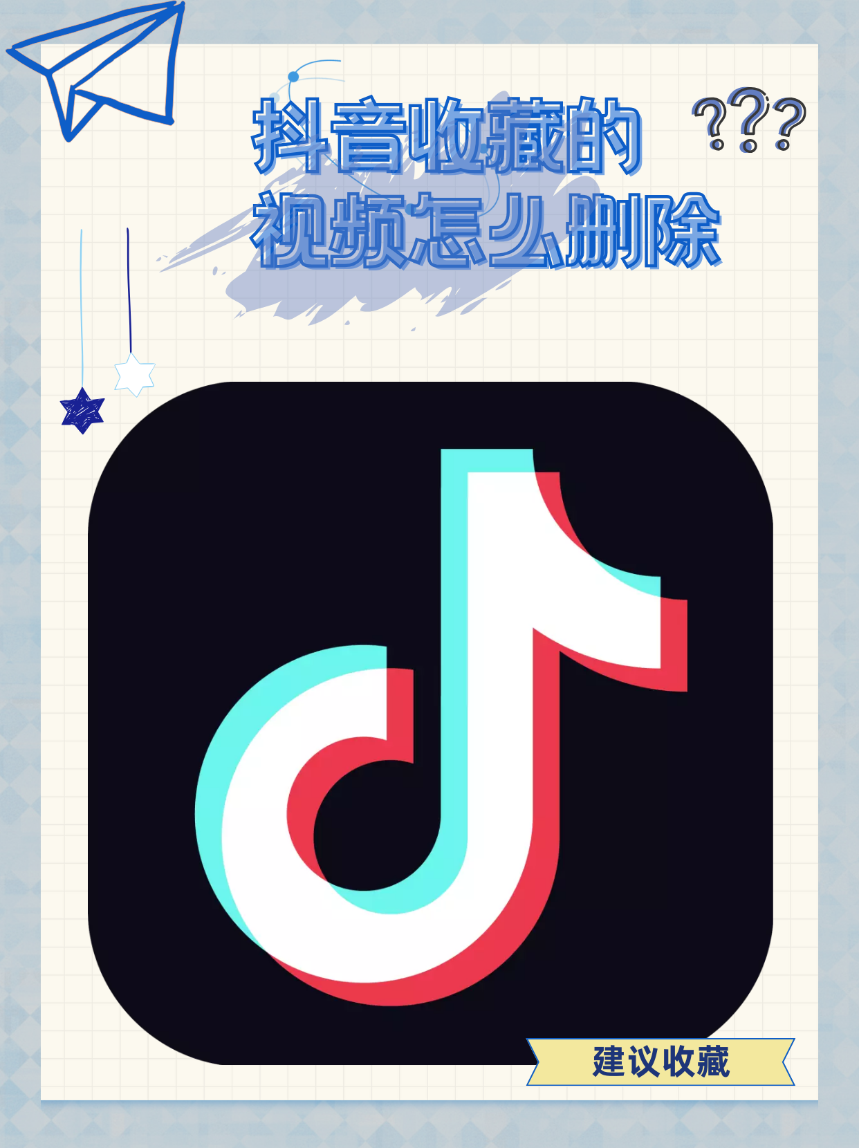 抖音直播视频怎么保存下来_(如何将抖音直播视频保存下来) 第1张 抖音直播视频怎么保存下来_(如何将抖音直播视频保存下来) 第1张