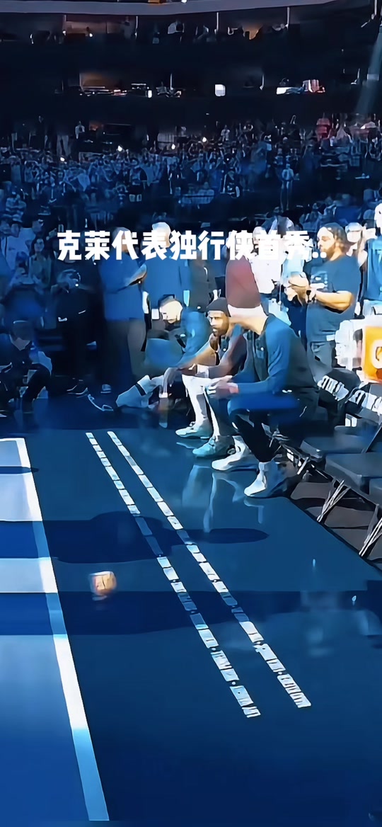 篮球nba在线直播_(nba蓝球直播网)  第2张