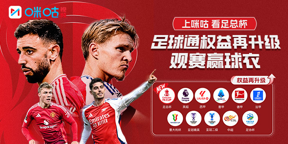 178足球直播官网五大联赛_(178足球直播最新版)  第2张