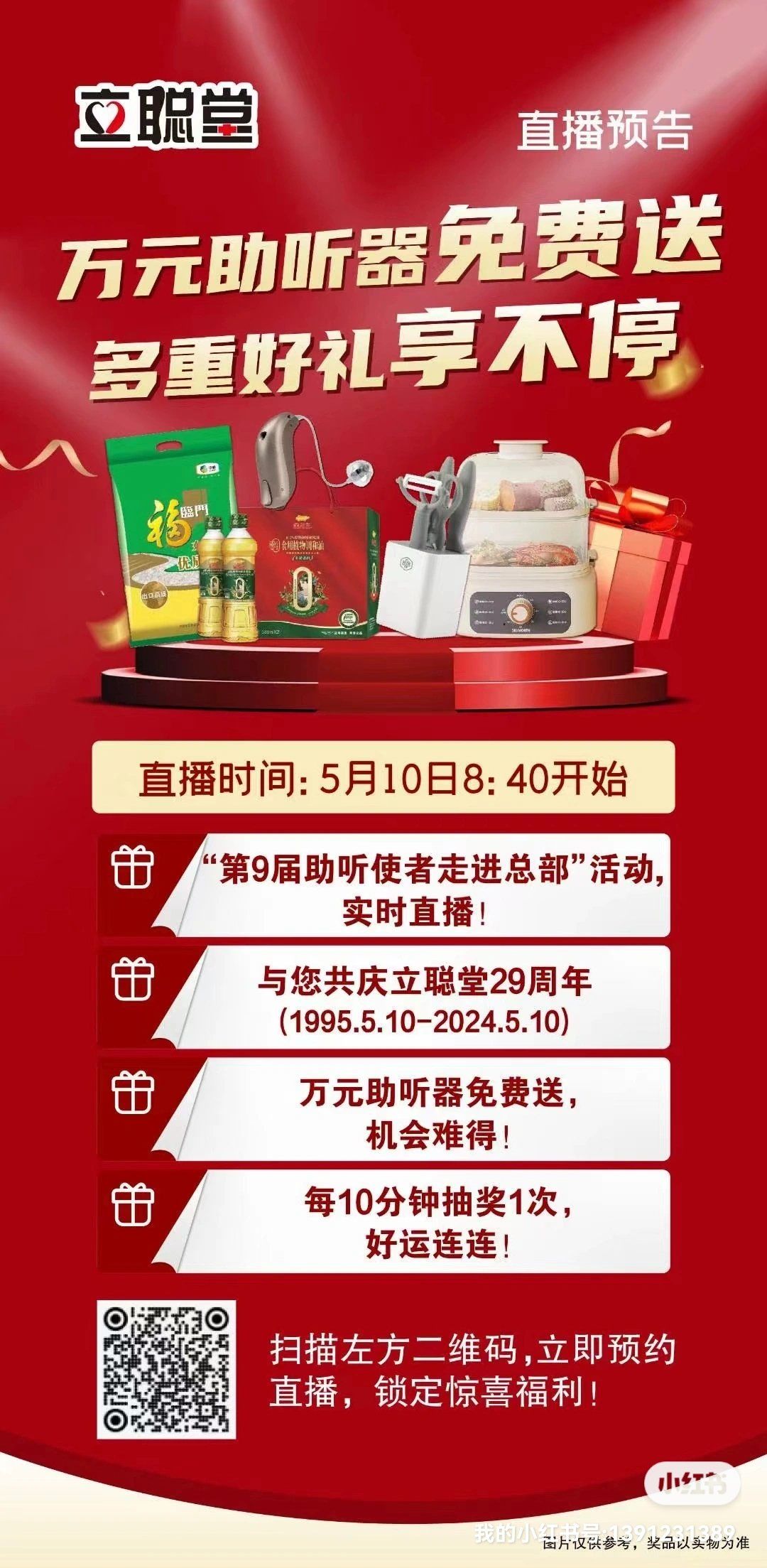 打开直播吧_(打开直播吧自动打开其他应用) 第2张 打开直播吧_(打开直播吧自动打开其他应用) 第2张