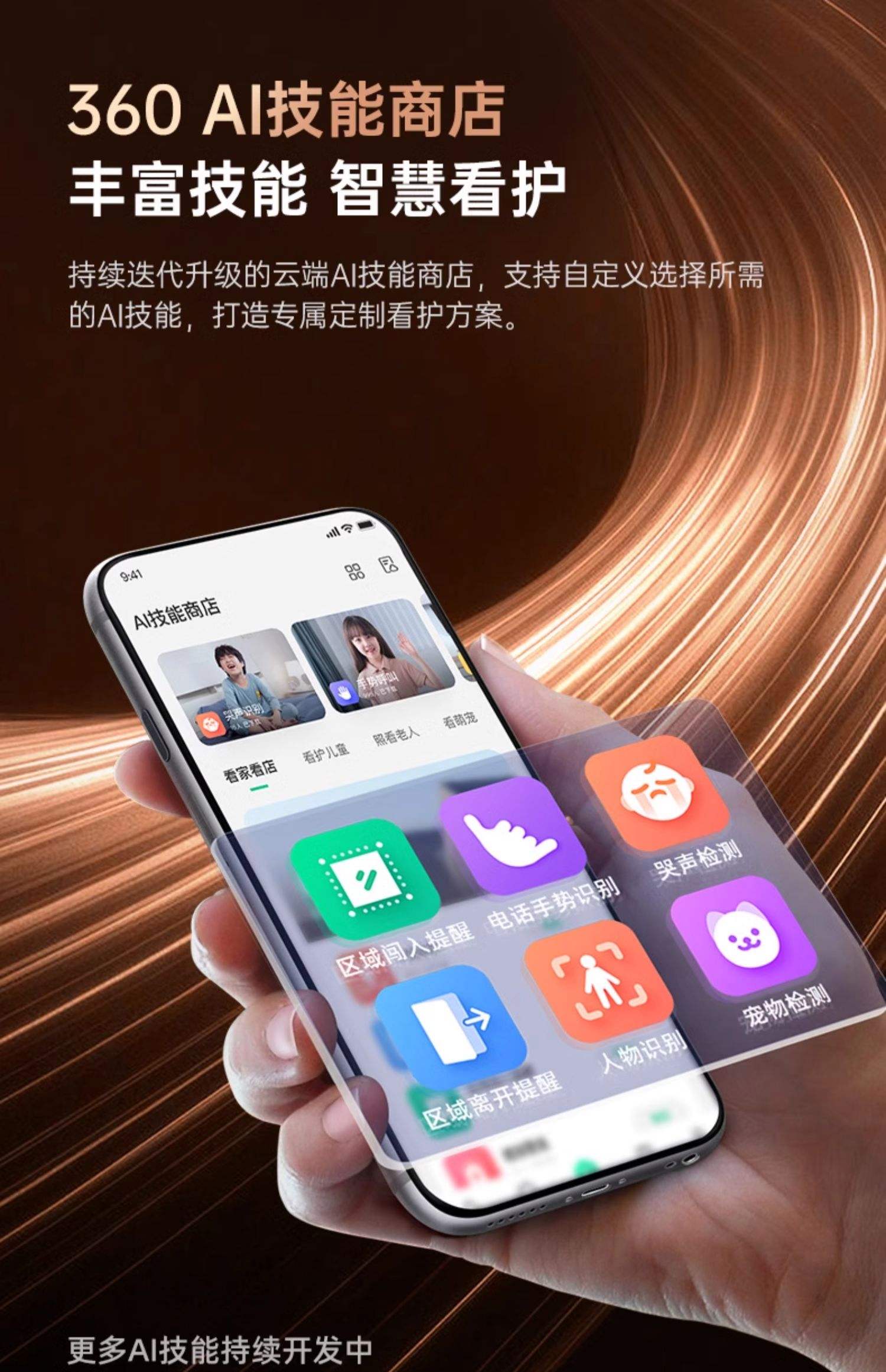 360直播手机版下载安装_(360直播下载 360直播手机软件下载)