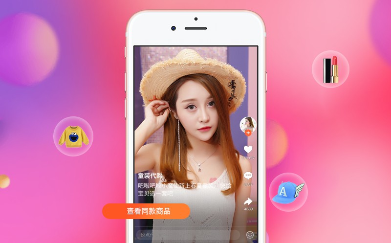 直播小程序平台_(直播小程序app系统开发) 第1张 直播小程序平台_(直播小程序app系统开发) 第1张