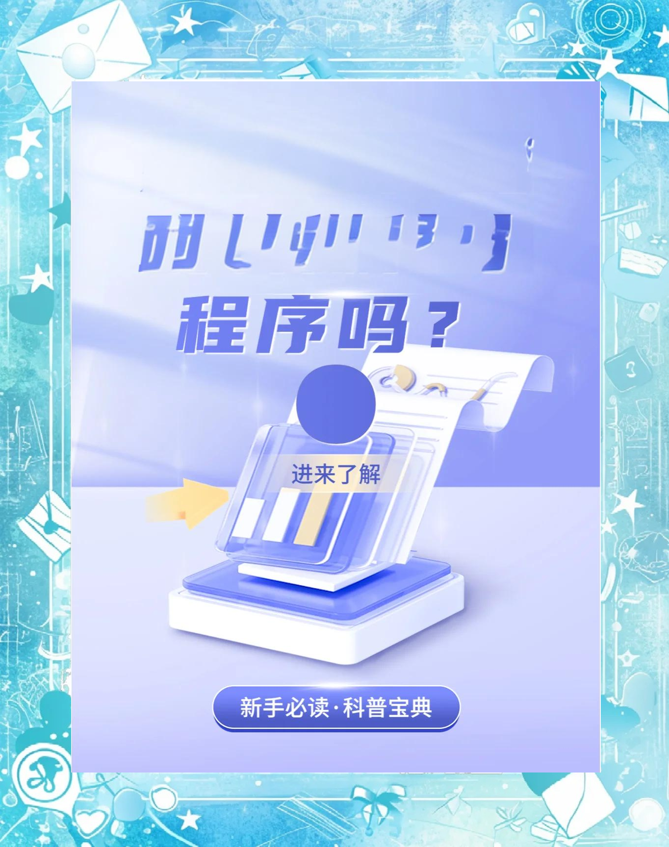 微信十大直播小程序_(微信直播小程序排行榜) 第1张 微信十大直播小程序_(微信直播小程序排行榜) 第1张