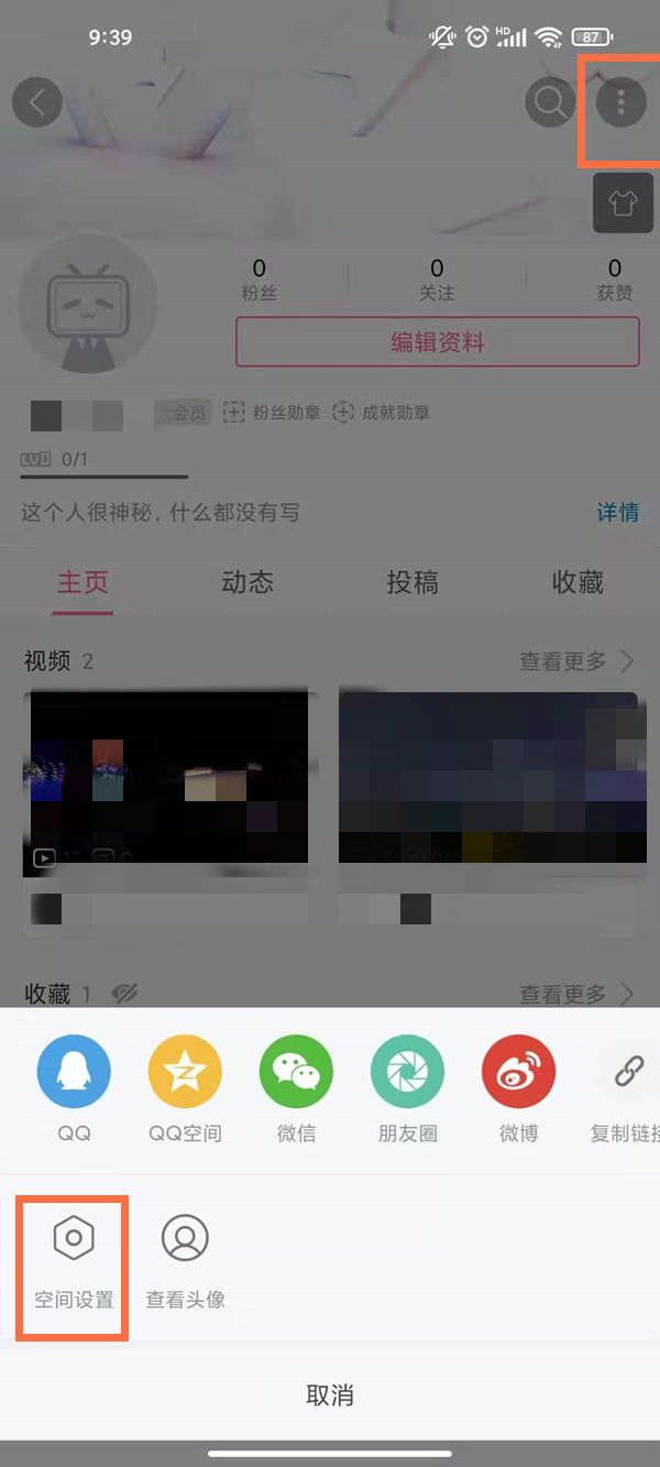 cba直播回放入口在哪_(cba直播回放全场回放在哪看)  第2张