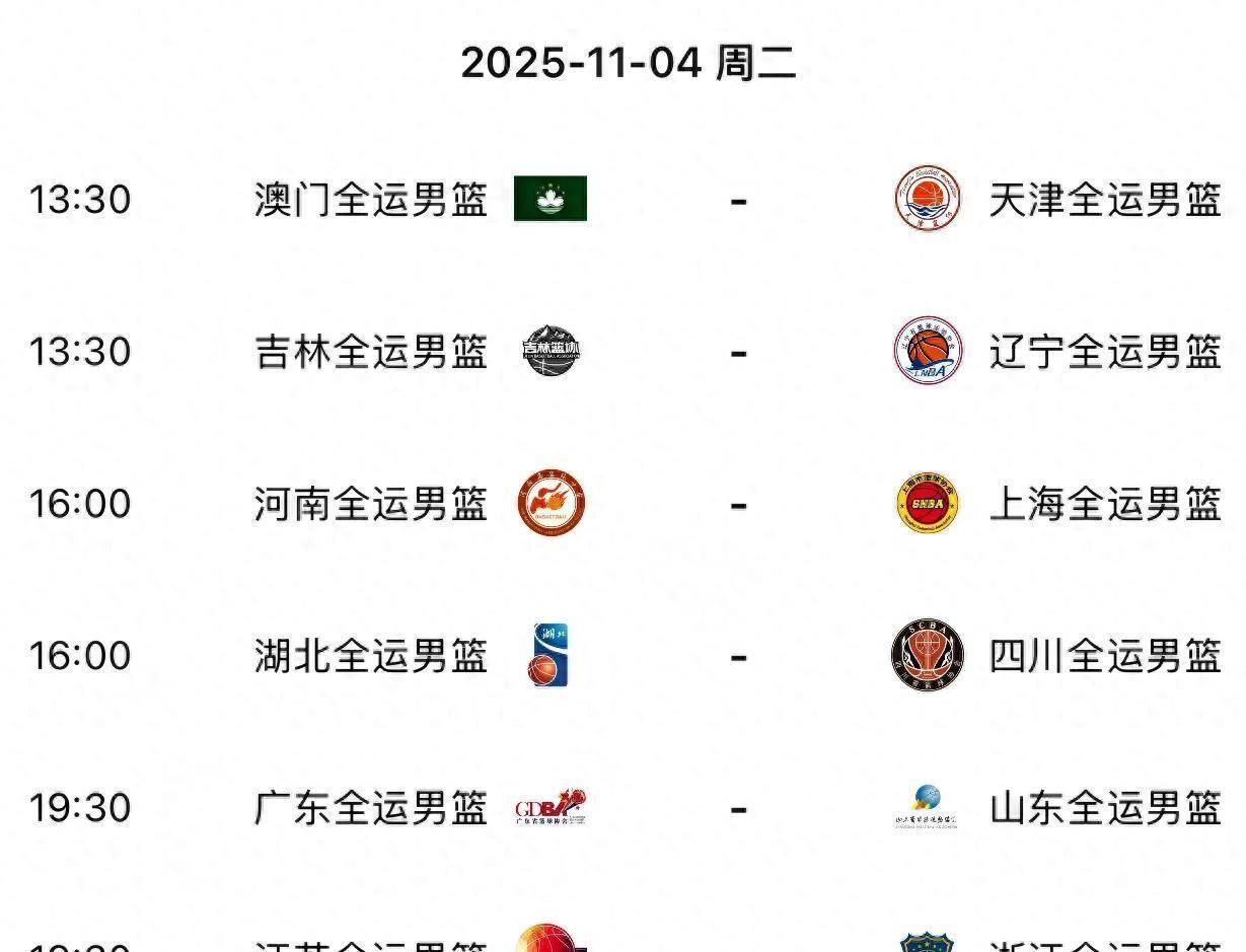 cba球赛时间_(cba球赛时间表)