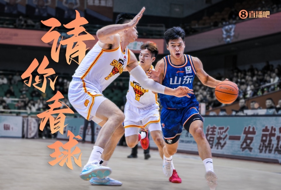 cba直播吧免费直播视频_(cba直播吧免费直播视频下载)  第1张