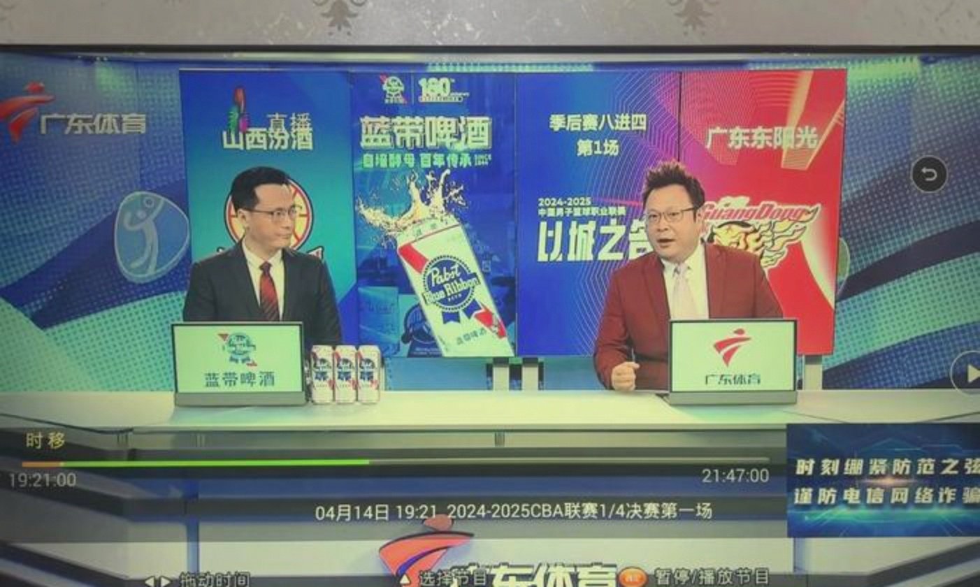 篮球频道直播_(篮球体育频道直播) 第2张 篮球频道直播_(篮球体育频道直播) 第2张