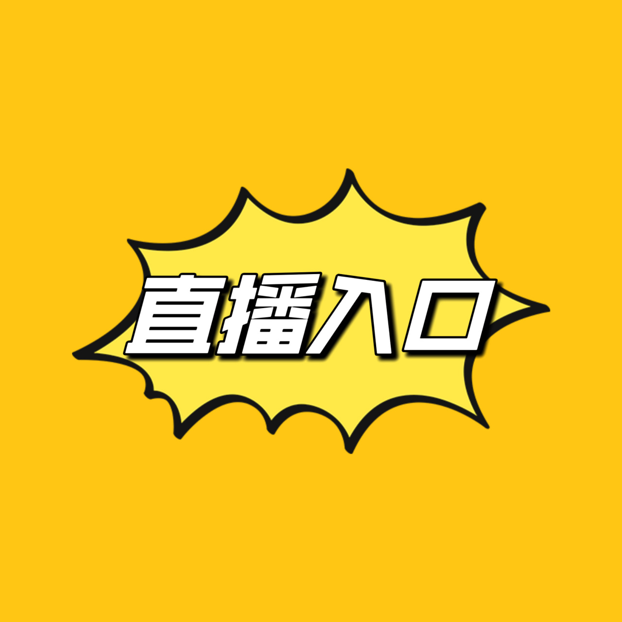 jrs腾讯超清直播_(jrs直播无插件腾讯直播)