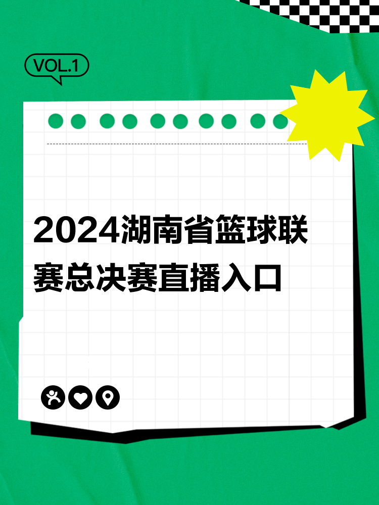 直播吧篮球在线直播视频回放_(直播吧篮球在线直播视频回放在哪看)  第2张