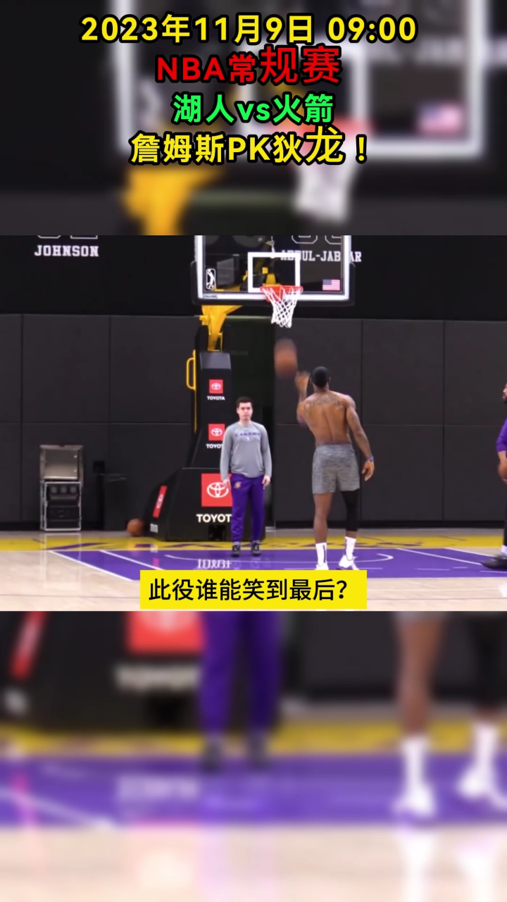 直播吧可以看nba吗_(直播吧看不了nba直播) 第1张 直播吧可以看nba吗_(直播吧看不了nba直播) 第1张