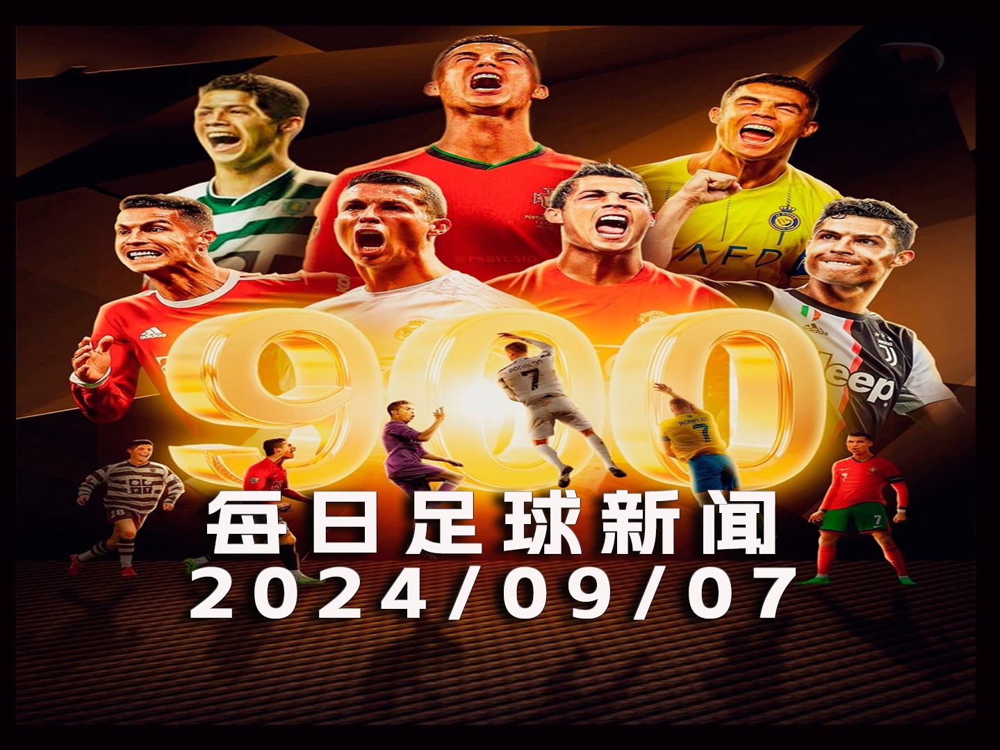 直播吧足球新闻滚动_(直播吧足球在线直播cctv5手机直播在线观看) 第2张 直播吧足球新闻滚动_(直播吧足球在线直播cctv5手机直播在线观看) 第2张