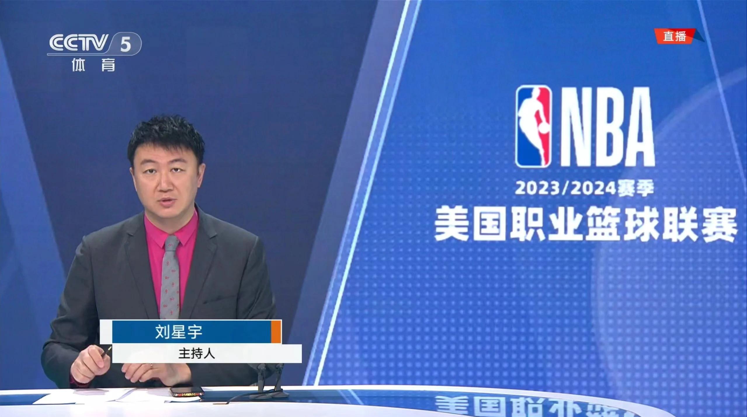 篮球直播nba回放_(篮球直播回放在线观看)