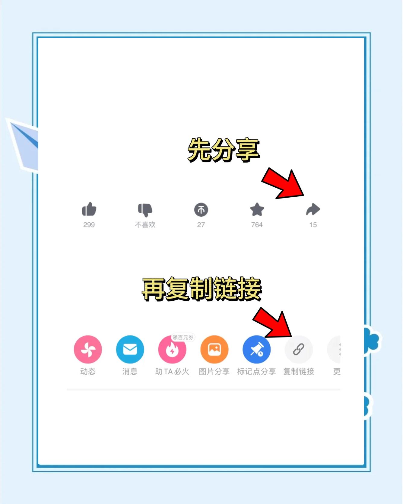 直播视频如何下载保存_(直播视频如何下载保存到手机) 第1张 直播视频如何下载保存_(直播视频如何下载保存到手机) 第1张