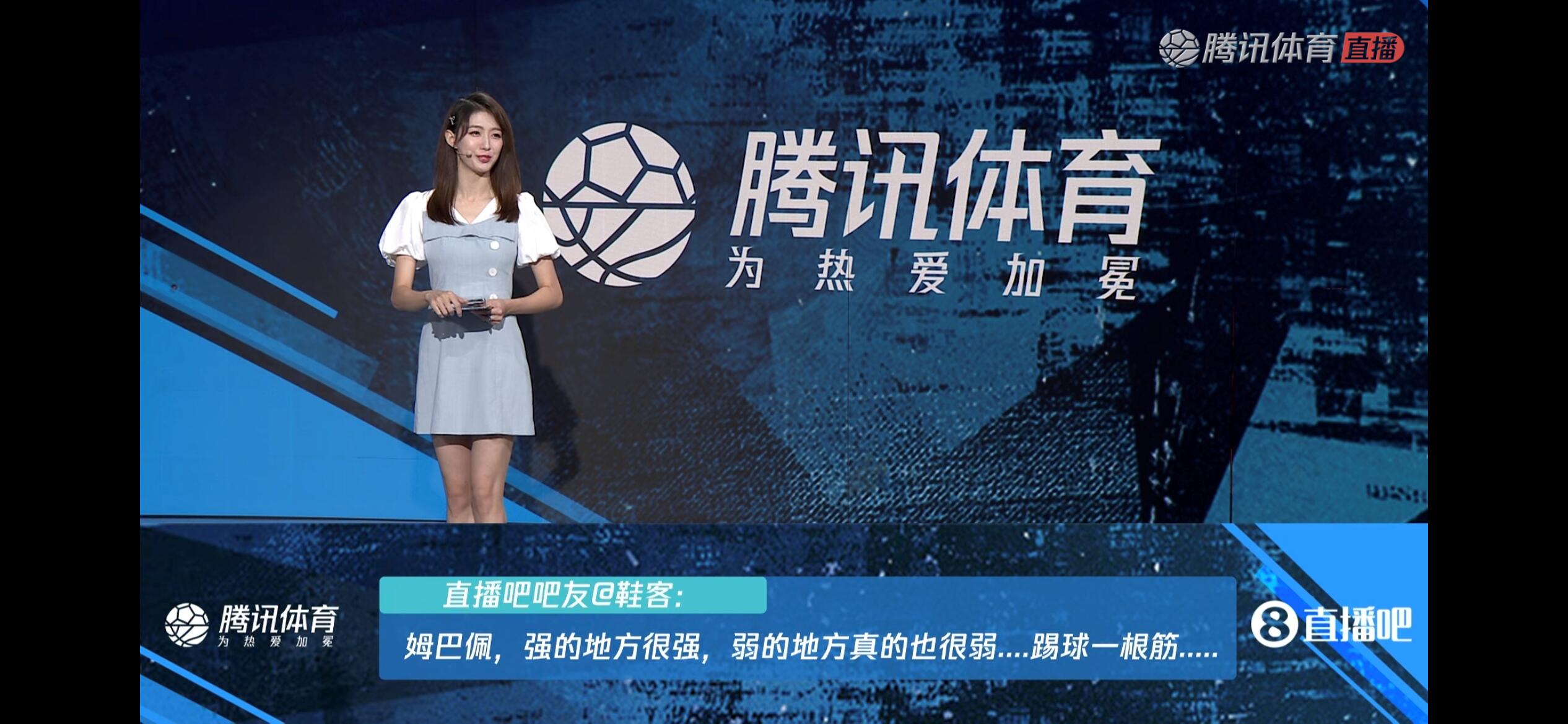 看球宝比赛直播腾讯体育_(看球宝比赛nba直播在线观看)