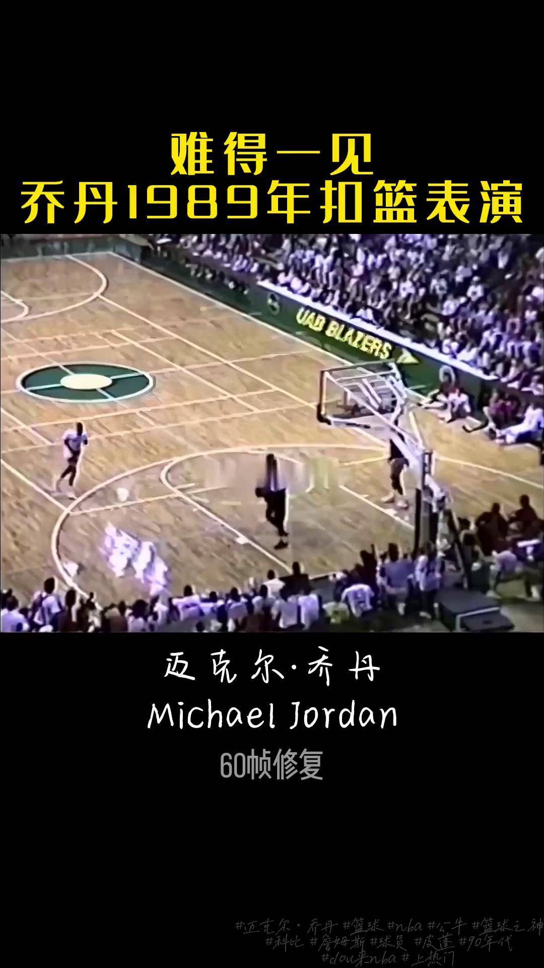 篮球体育录像录像回放_(篮球体育录像录像回放怎么看)